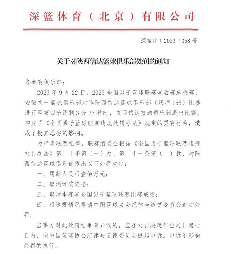 预告中令人意想不到的桥段不断出现，初代嘉世战队遭遇信任危机，首次曝出内部矛盾